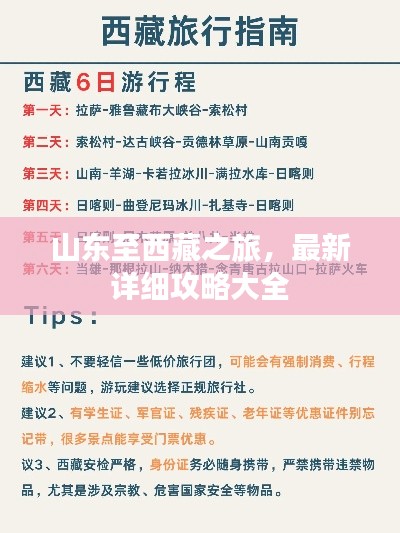 箪瓢陋室 第2页