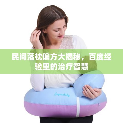 白璧无瑕 第2页