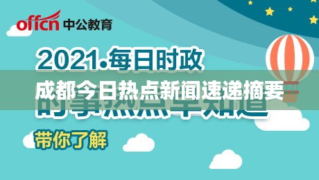 光明磊落 第2页