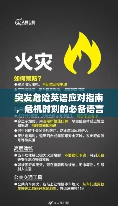 堂堂正正 第2页