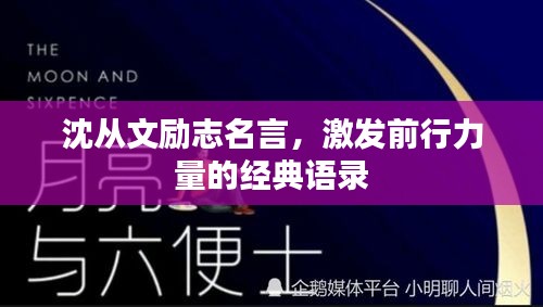 天南地北 第2页