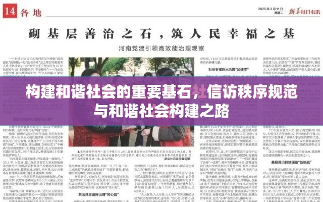 眼空四海 第2页
