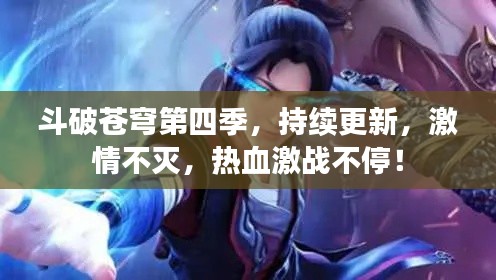 张睢阳齿 第2页