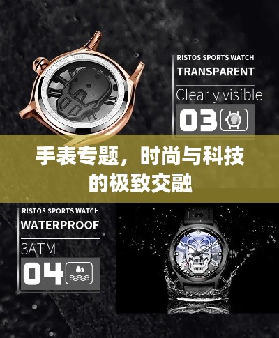喜出望外 第2页